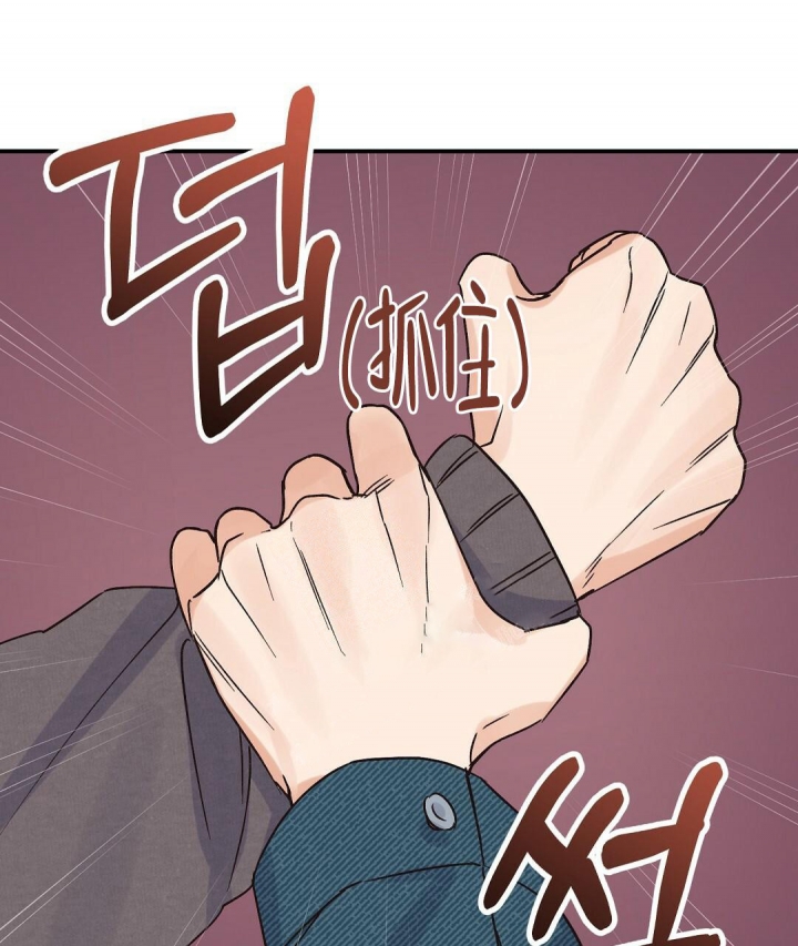 欧米伽情结漫画免费阅读漫画,第11话1图