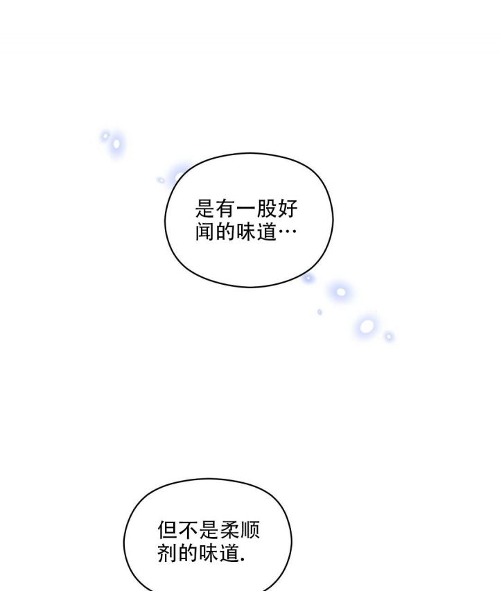 欧米茄官方网站漫画,第23话1图