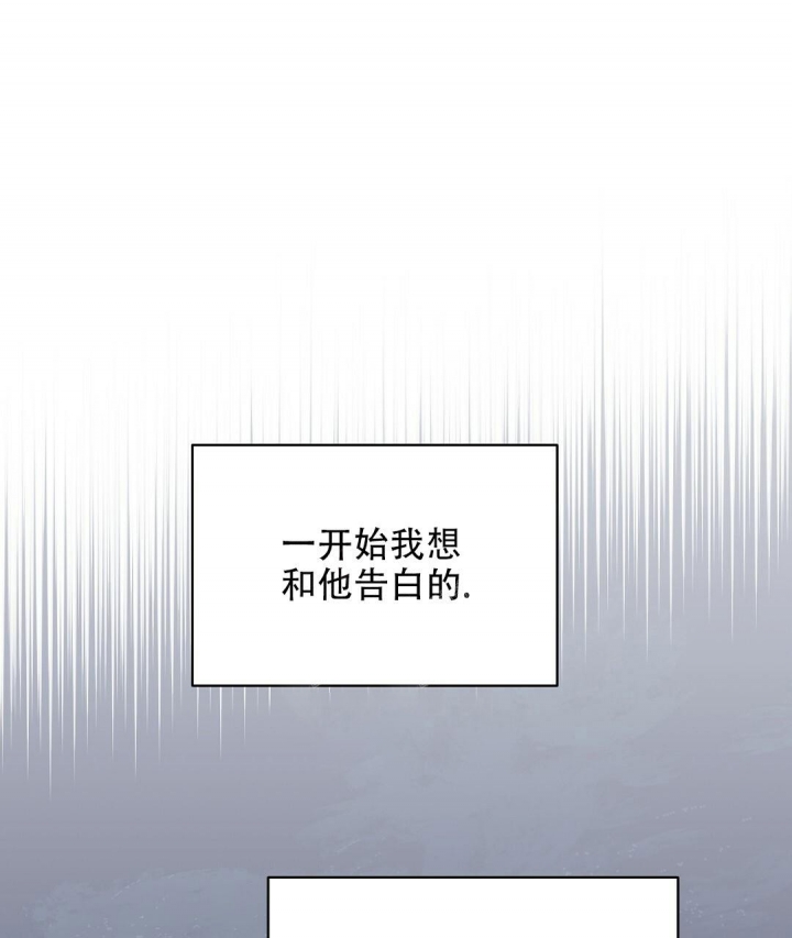 欧米伽情结漫画免费下拉式画涯漫画,第34话1图