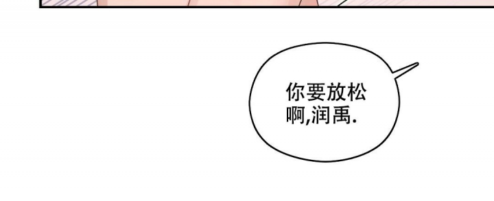 欧米伽情结漫画名字原著漫画78漫画,第40话2图