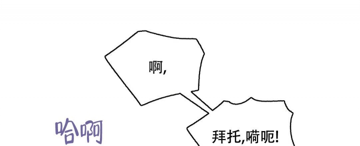 欧米茄情侣手表价格官网漫画,第42话1图