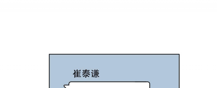 欧米茄情结漫画免费下拉式六漫画漫画,第28话2图