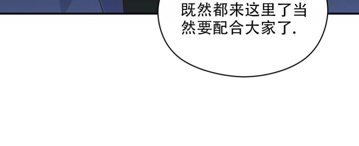 欧米伽情结漫画免费下拉式画涯漫画,第18话2图