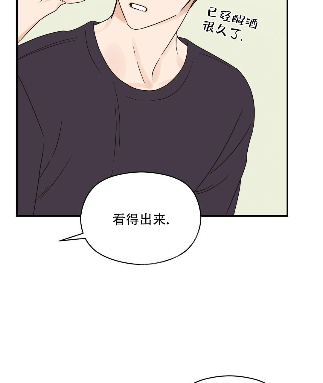 欧米伽情结在哪看漫画,第52话2图