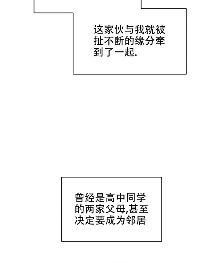 欧米茄omega情侣手表漫画,第1话2图