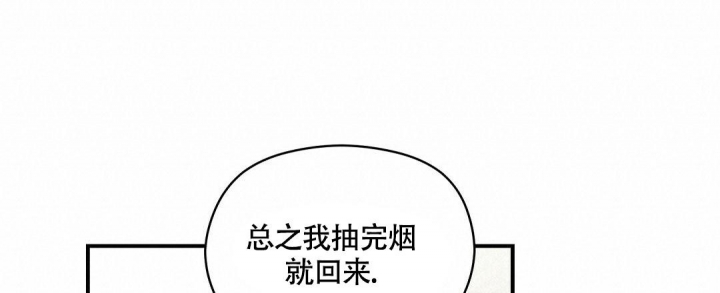 欧米茄官方网站漫画,第10话2图