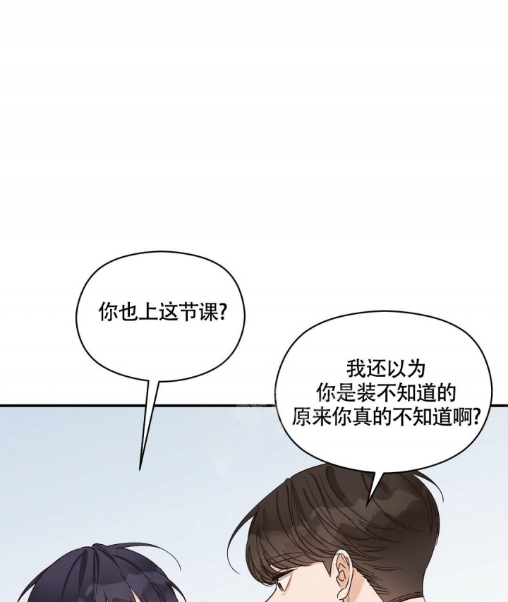 欧米茄官方网站漫画,第13话1图