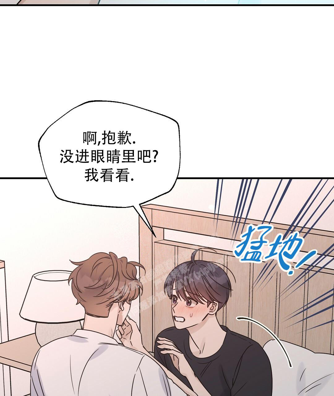 欧米茄官网网站漫画,第53话2图