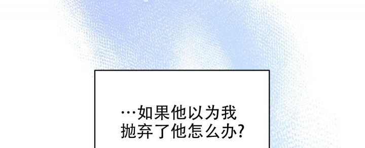 欧米伽情结漫画名字原著漫画漫画,第33话2图