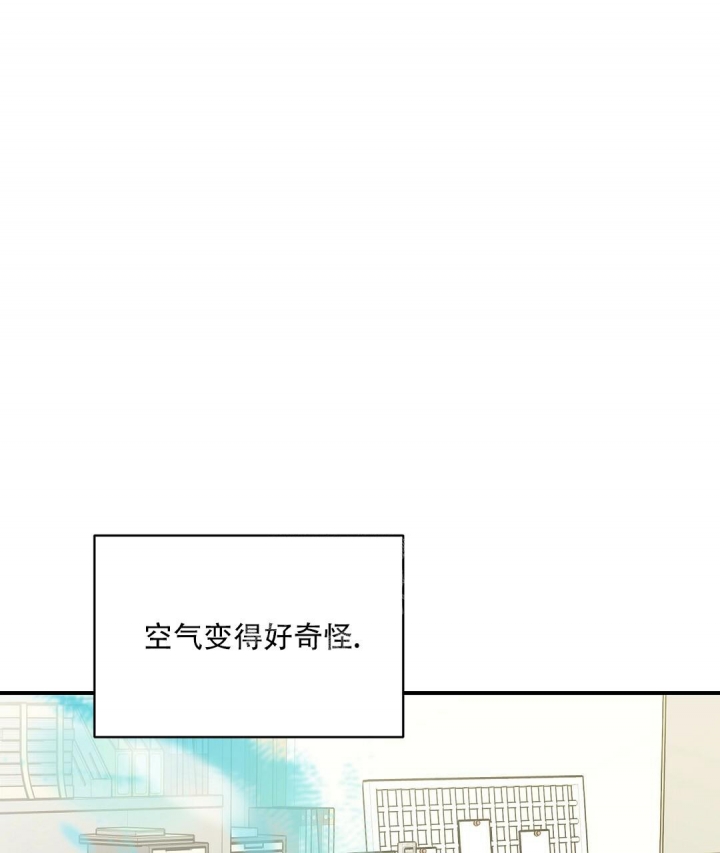 欧米伽constellation系列漫画,第28话1图