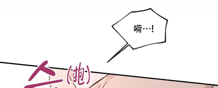 欧米伽情结未删减在线观看亲亲漫画漫画,第42话2图