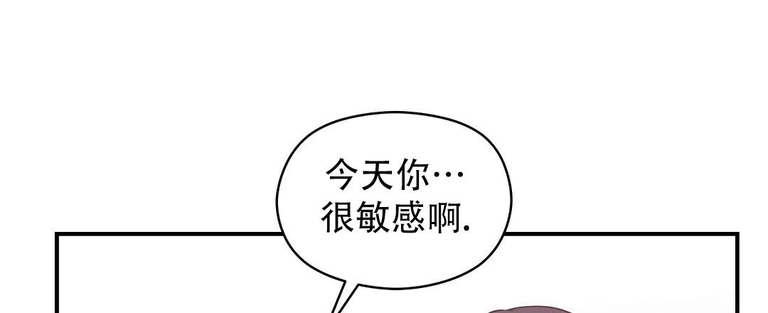 欧米茄官方网站漫画,第56话1图