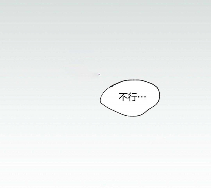 欧米茄官方网站漫画,第37话1图