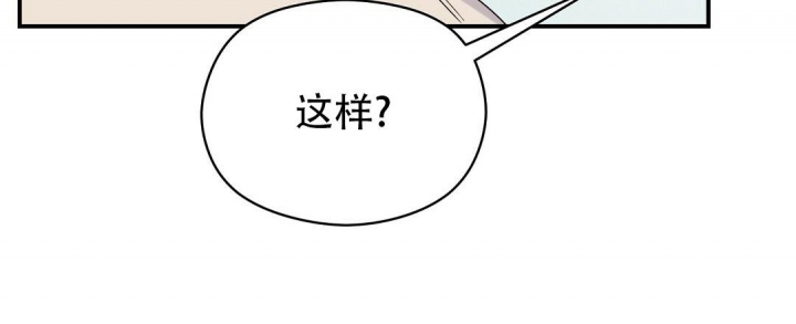 欧米伽情结车漫画,第31话1图