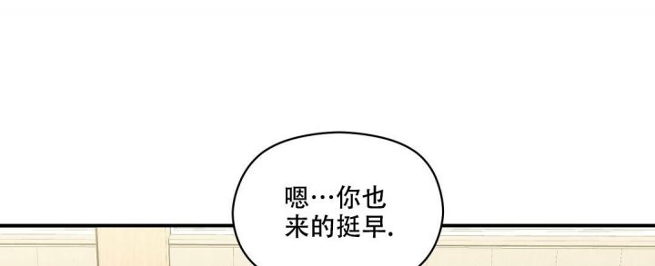 欧米伽情结漫画在线漫画,第43话2图