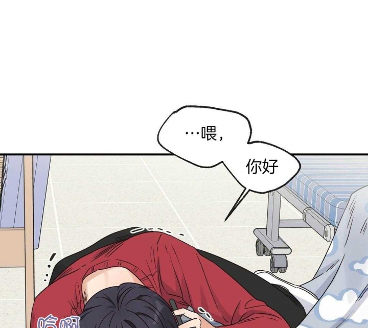 欧米茄情结漫画免费下拉式六漫画漫画,第37话1图