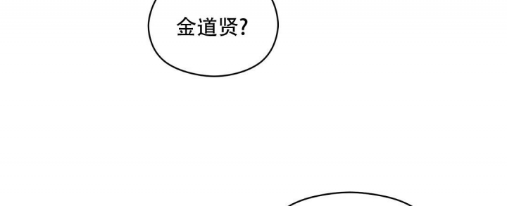 欧米伽情结车在哪漫画,第25话2图