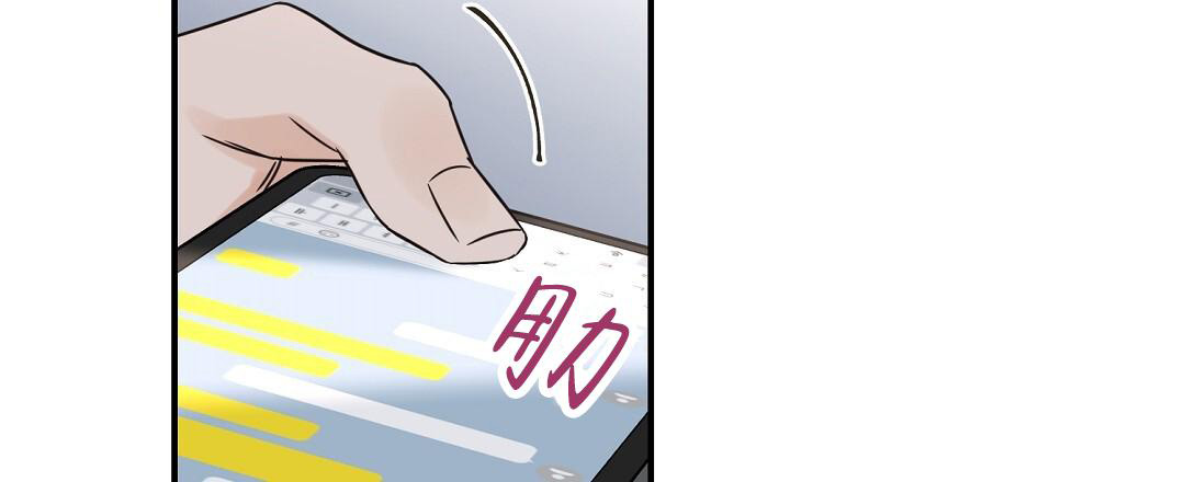 欧米茄情侣手表官方旗舰店官网漫画,第76话1图