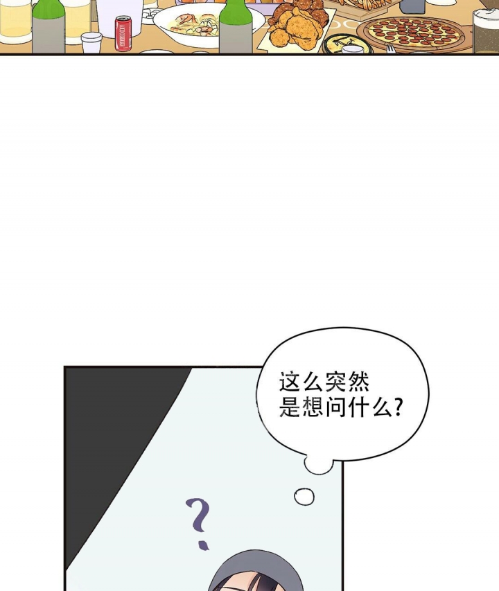 欧米茄官方网站漫画,第4话2图