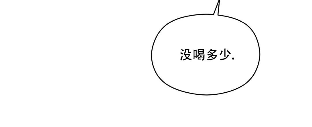 欧米伽情结漫画免费全集漫画,第51话1图