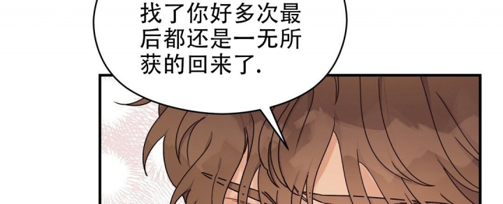 欧米茄官方网站漫画,第35话1图