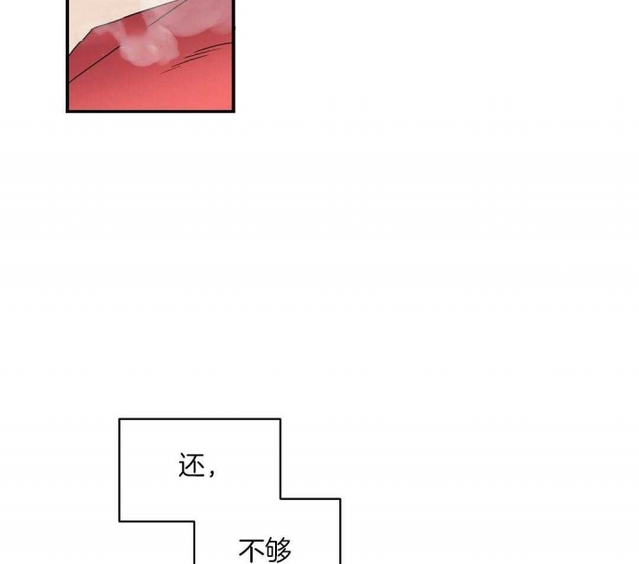 欧米伽情结漫画,第38话2图