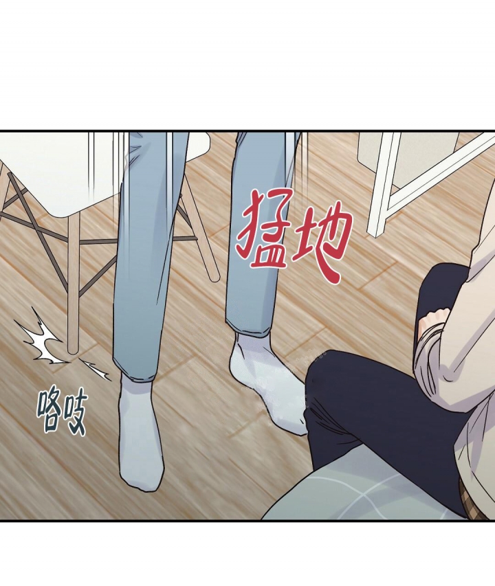 欧米伽情结漫画免费下拉式星球漫画漫画,第34话1图