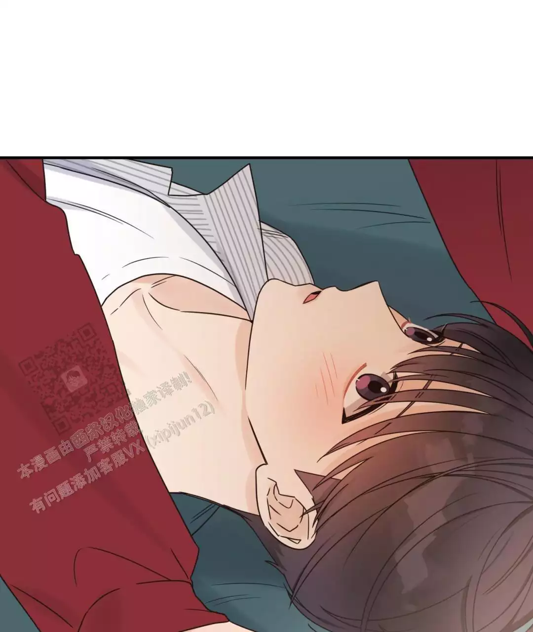 欧米伽情结漫画免费全集漫画,第79话2图