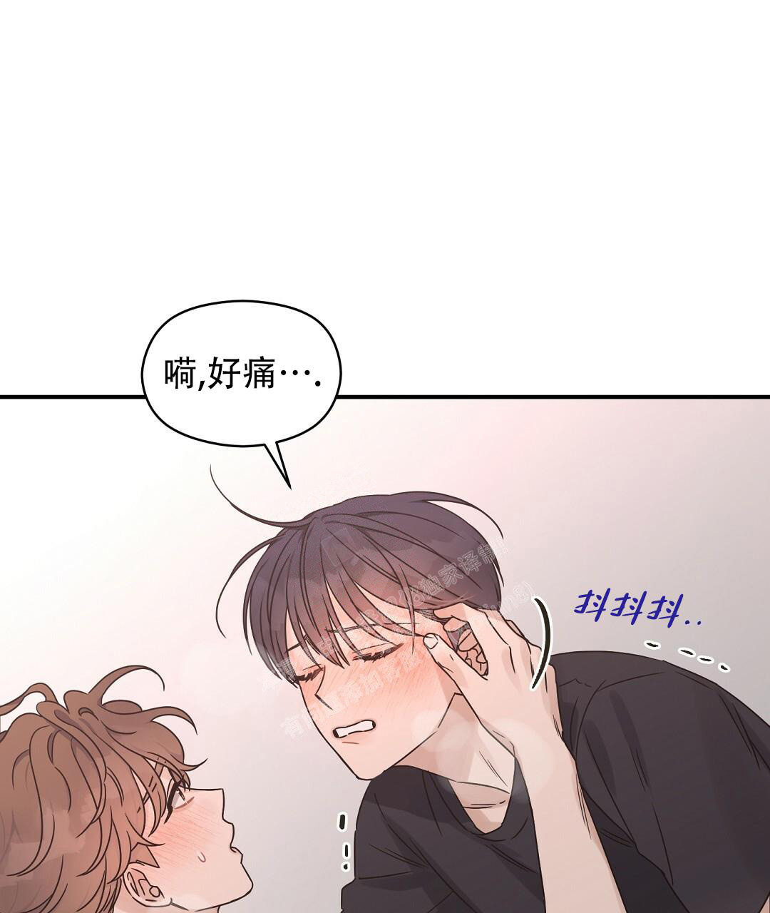 欧米伽情结漫画,第55话1图