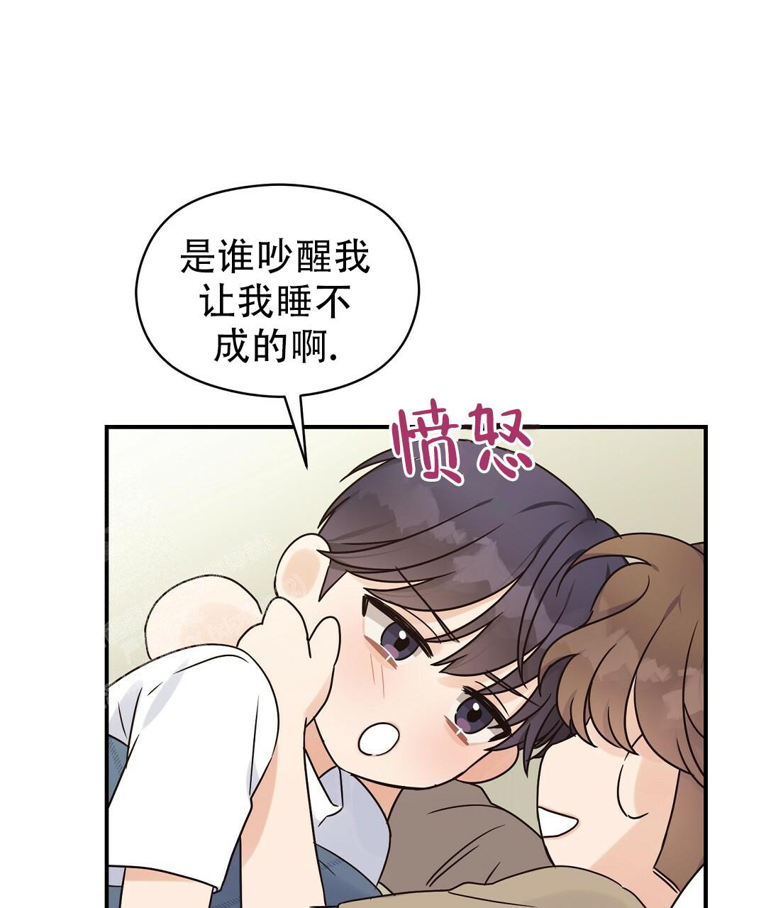 欧米伽情结车漫画,第60话2图