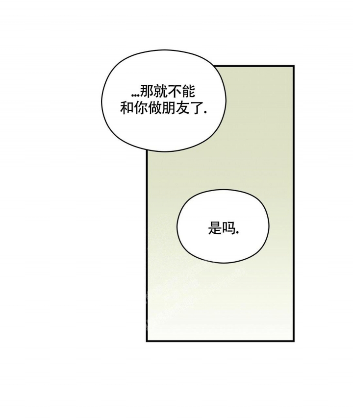 欧米茄官方网站漫画,第10话1图