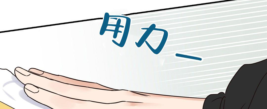 欧米伽情结漫画免费漫画,第69话1图