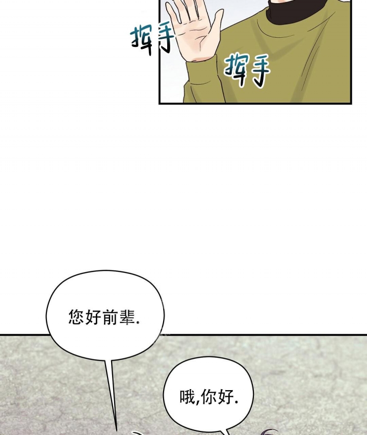 欧米茄情结漫画免费下拉式在线看漫画,第16话2图