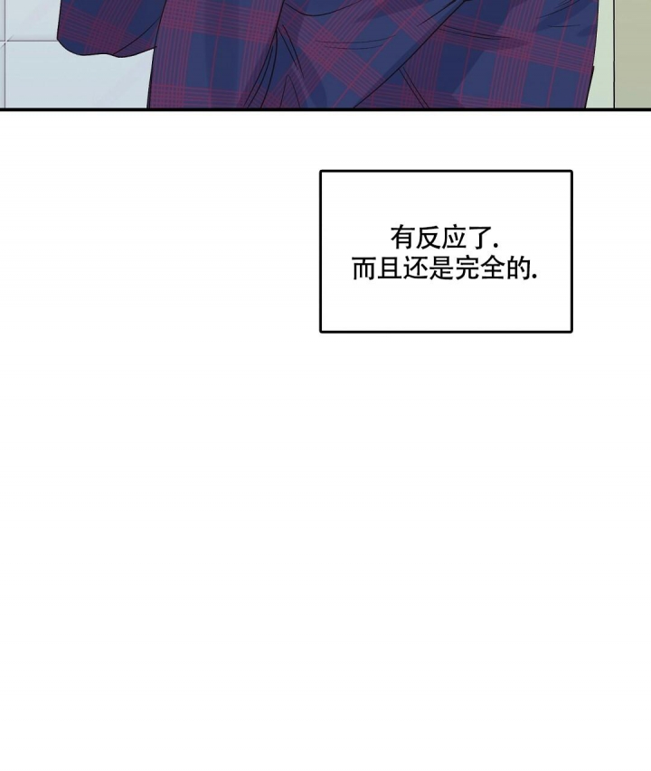 欧米伽情结漫画免费阅读漫画,第14话2图