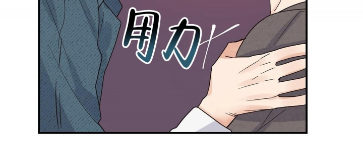 欧米伽情结漫画资源漫画,第6话1图