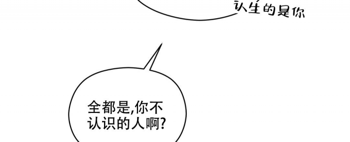 欧米伽情结漫画名字原著漫画78漫画,第30话1图