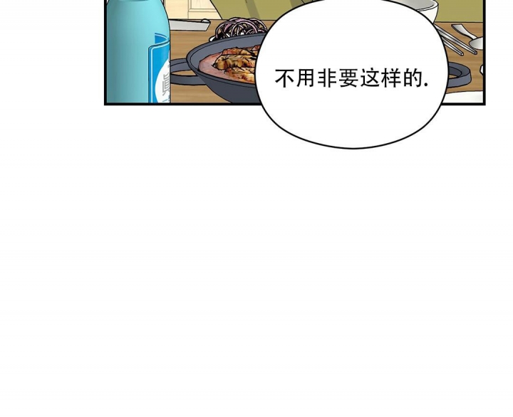 欧米伽情结漫画免费下拉式画涯漫画,第18话2图