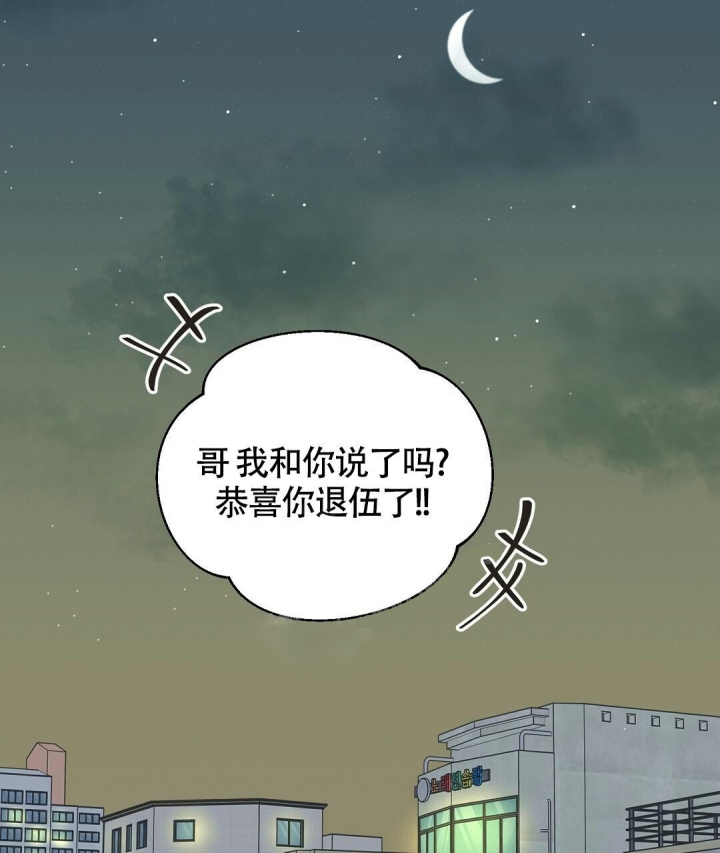 欧米伽情结原文漫画,第10话2图