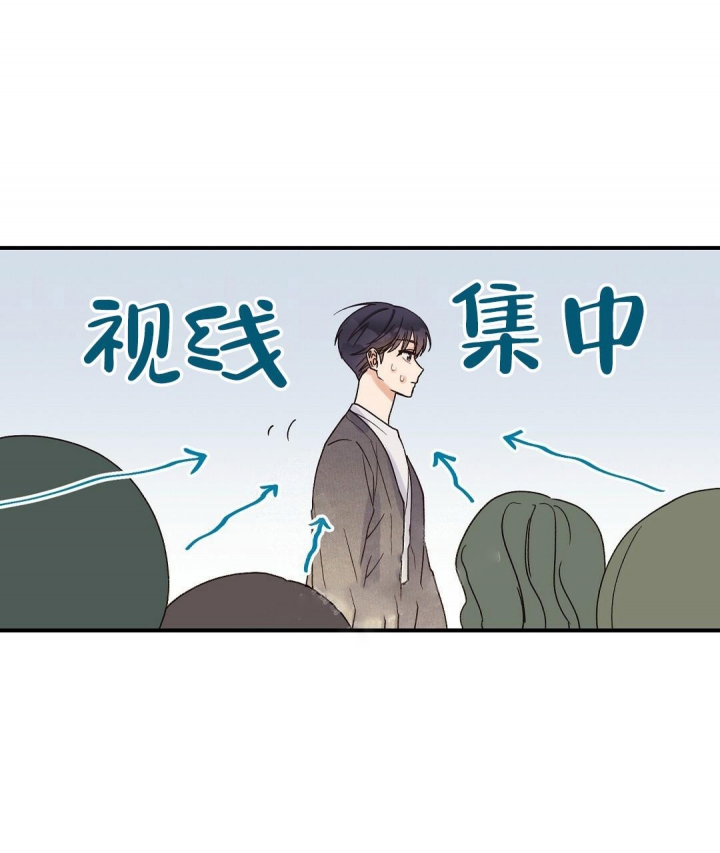 欧米伽情结车在哪漫画,第7话1图