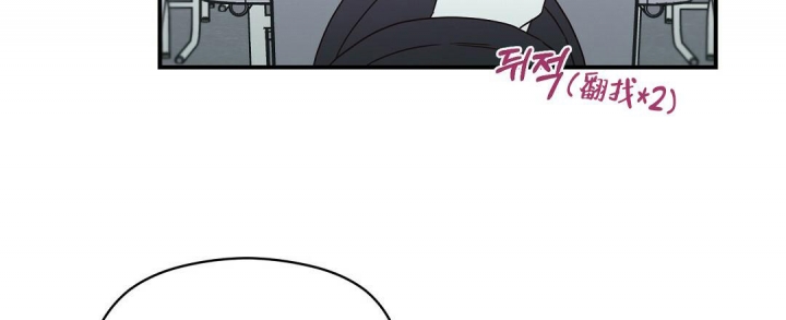 欧米伽情结漫画免费完整漫画,第44话2图