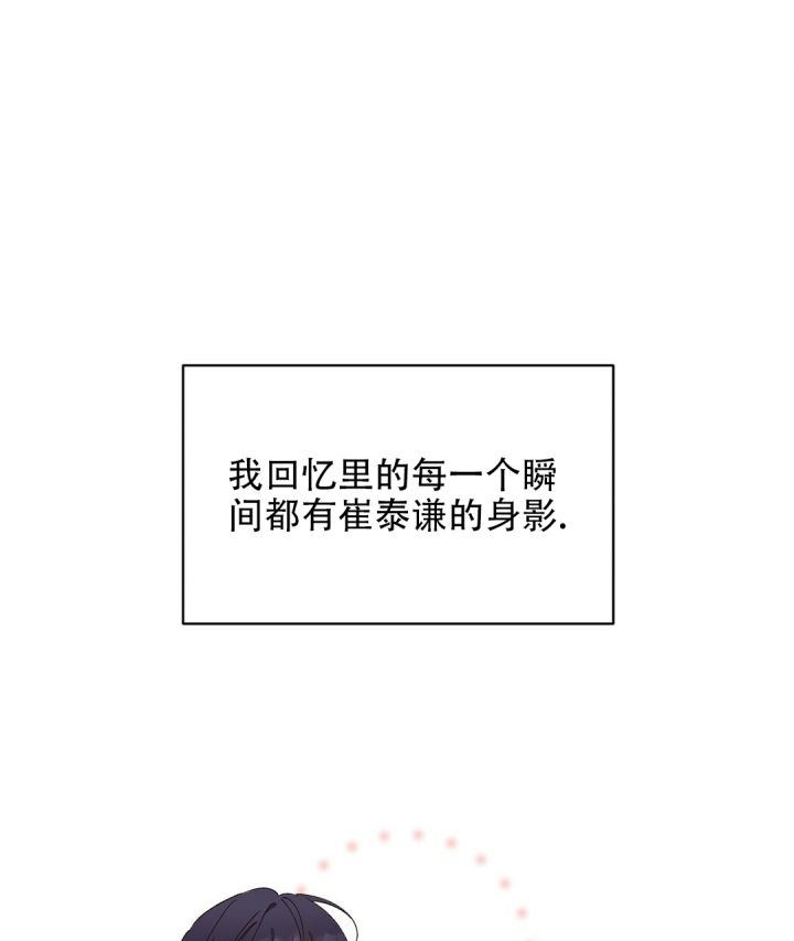 欧米伽情结漫画,第1话1图