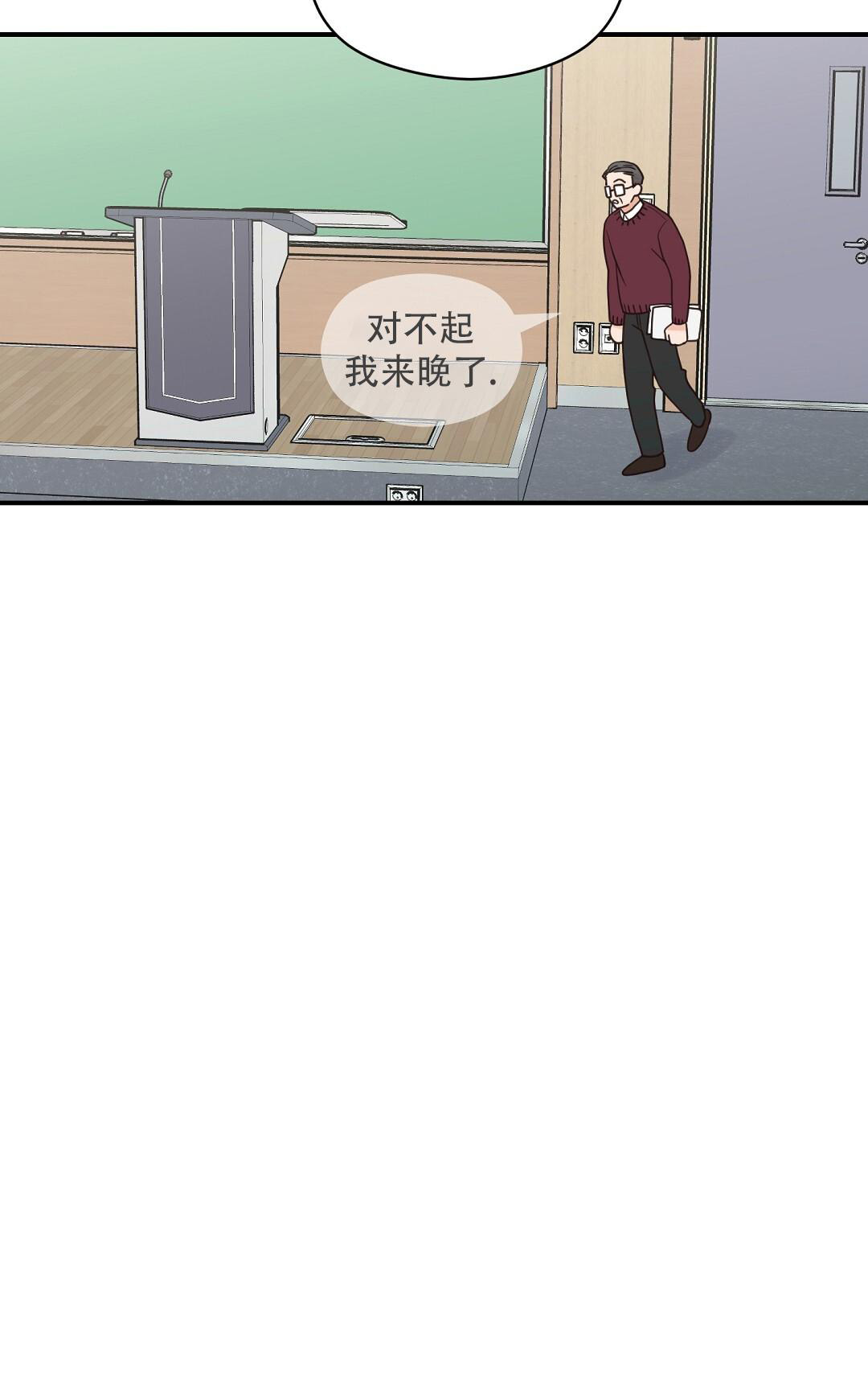 欧米伽情结原文漫画,第66话2图