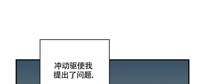 欧米伽情结还叫什么漫画,第11话1图