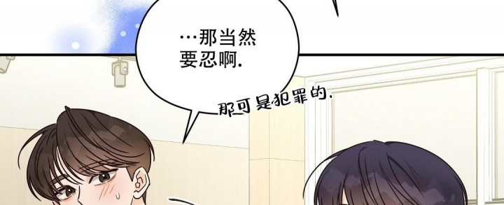 欧米伽情结漫画作者是谁漫画,第44话1图