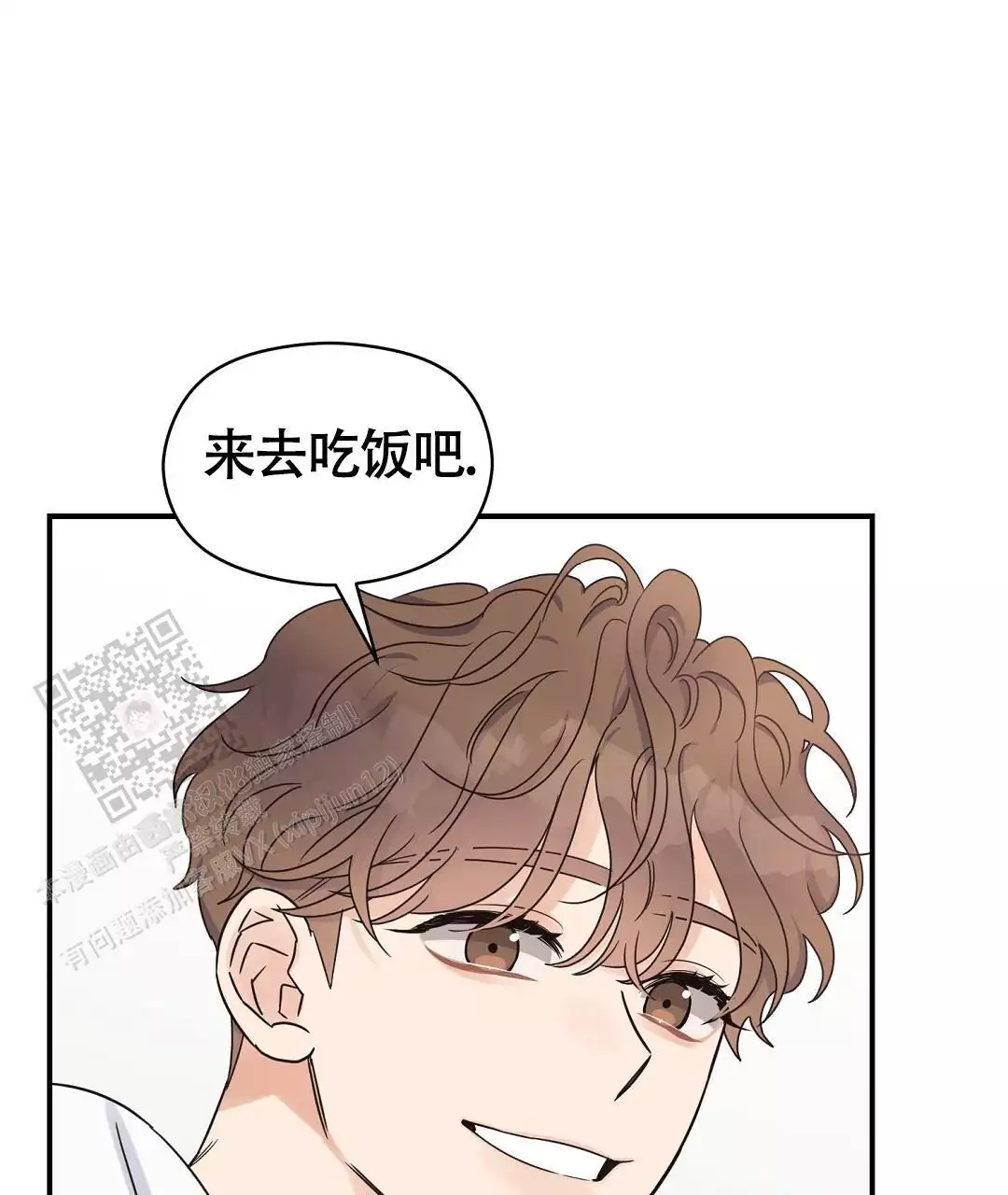 欧米伽情结免费漫画,第81话2图