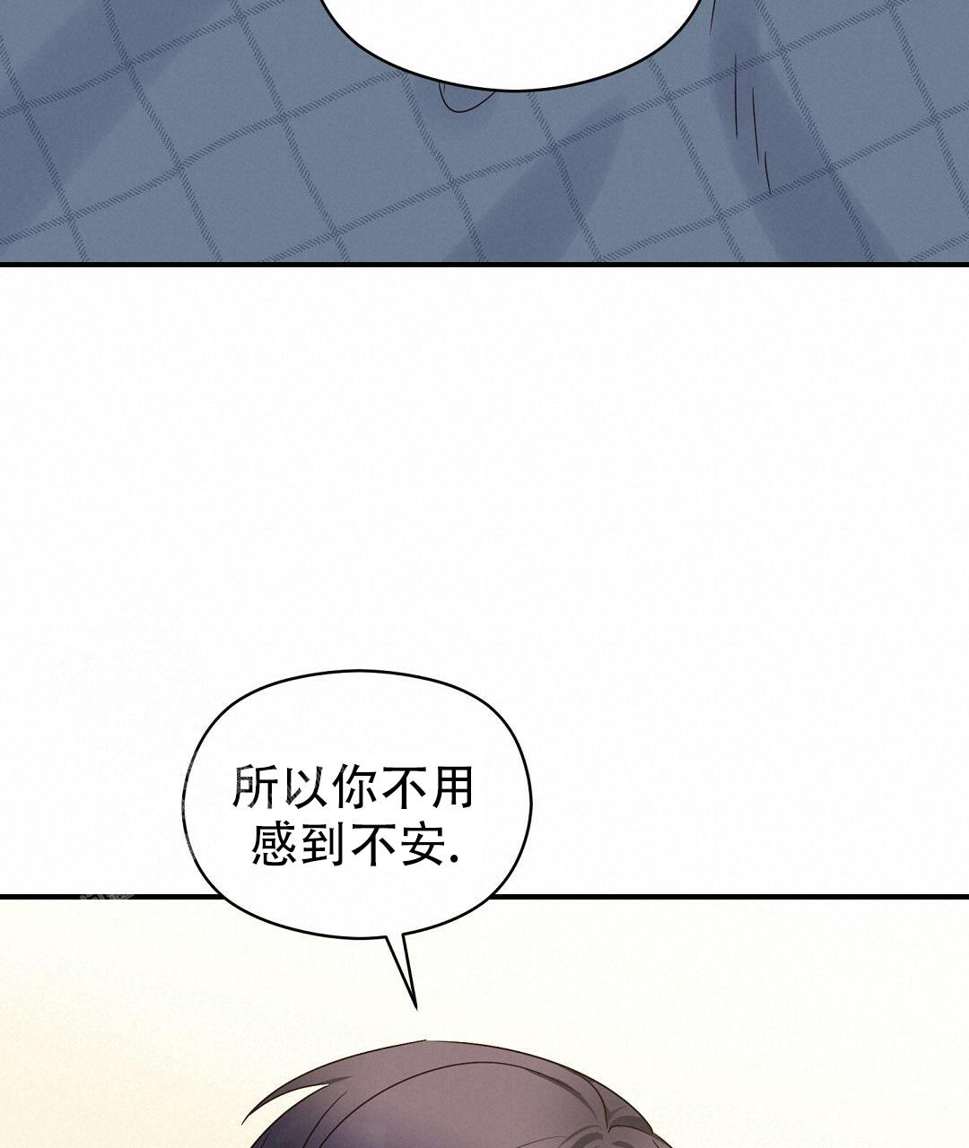 欧米伽情结金道贤漫画,第60话2图