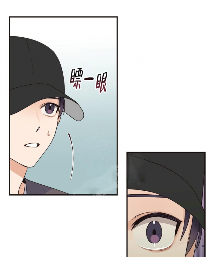 欧米茄情结漫画免费漫画,第4话1图