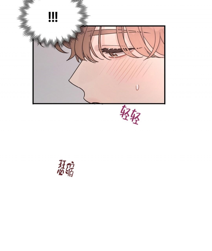 欧米伽情结漫画,第39话2图