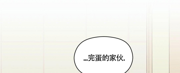 欧米伽情结漫画免费下拉式画涯漫画,第14话2图