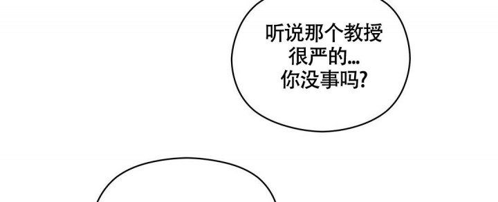 欧米伽情结漫画副cp漫画,第13话1图